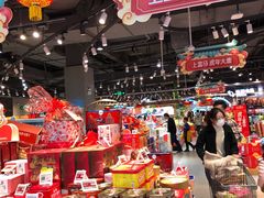 -盒马鲜生(皇庭广场店)