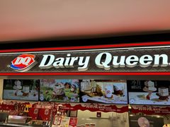 -DQ·蛋糕·冰淇淋(手工定制蛋糕长泰广场店)