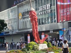 -观音桥步行街