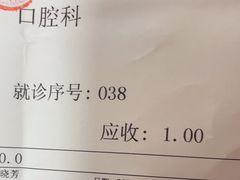 -上海仁爱医院口腔科 · 种植