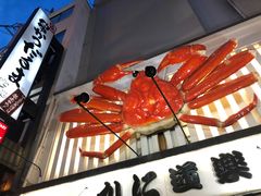 -蟹道乐(道顿堀本店)