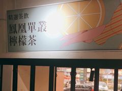 -韩见·韩式拌饭·炸鸡(石厦店)