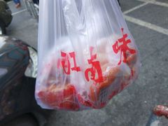 -大连熟食品交易中心