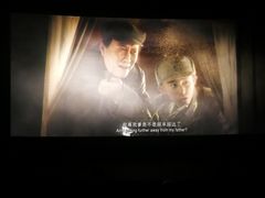 -恒华国际影城(顺义店)