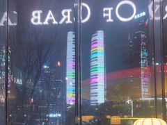 -Ministry of Crab•MOC(交子大道店)