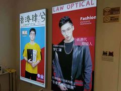 -肆兮眼镜·蔡司·徕卡战略合作店(大坪店)