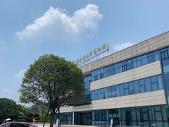 -湖南省地质博物馆