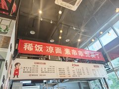 -山城耳朵面(光电园店)