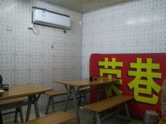 -荣巷小馄饨(荣巷店)