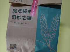 -85度C(北京八角物美店)