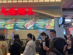 -一代烤翅王(大汉口店)