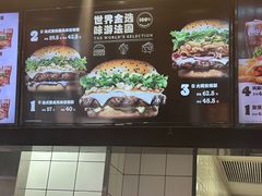 -汉堡王(EAC欧美中心店)