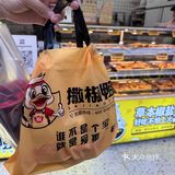 农院路这家撒椒鸭在广州吃过