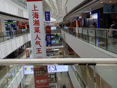 -万达广场(松江店)