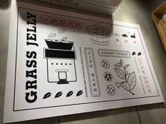 -书亦烧仙草(凯升广场店)