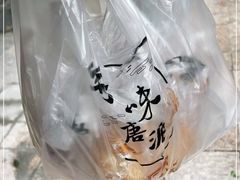 -寻味唐派·牛奶手撕面包(府前街店)