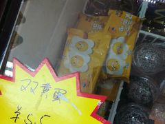 -全家便利店(上丰路店)