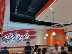 -快乐爱斯米牛排自助(吾悦广场店)