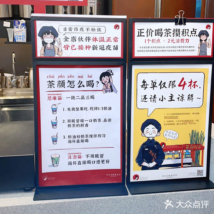 长沙机场✈️T2航站楼 茶颜悦色 打包攻略