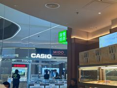 -奈雪的茶(印象城店)