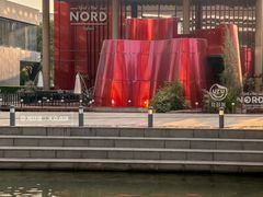 -Nord Grill&Bar Highland诺德西餐(深圳欢乐海岸店)
