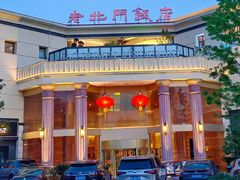 -老北门·苏帮菜·湖景包间(月光码头店)
