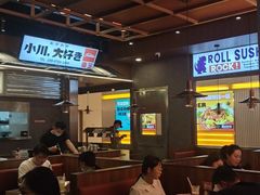 大堂-小川洋风料理(大悦城店)