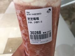 -喜茶(上海北外滩来福士店)