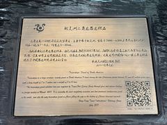 -天赐温泉