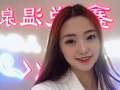 -中家鑫园温泉酒店鑫悦汤泉