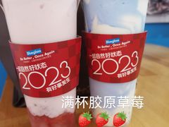 -Blueglass酸奶(华贸购物中心店)