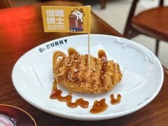 -伽喱博士 Dr.CURRY咖喱饭(太阳宫咖喱店)