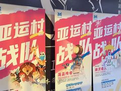 -卓美LAMDA戏剧演讲与培训中心(亚运村店)