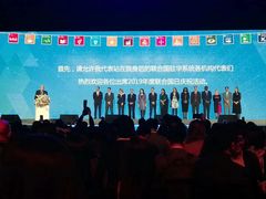 -华熙LIVE·五棵松·M空间