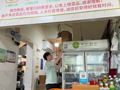 -福州人铭小吃