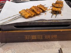 -郑喜旺烧烤(郑州总店)