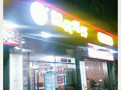 -段氏龙虾(原草高支路店)