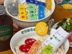 -老刘家永盛斋·传统泡馍(东关南街店)