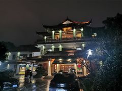 -湖畔居茶楼(湖滨店)