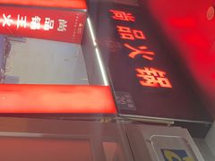 -尚品海鲜肥牛自助火锅(湖明店)