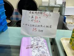 -长发西饼(相城店)