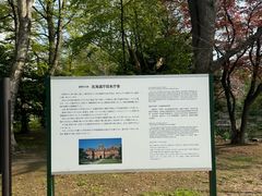 -北海道厅旧本厅舍(旧本庁舎)