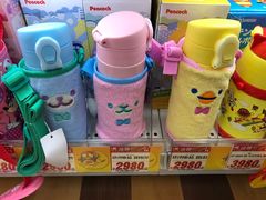 -Don Quijote(京都Avanti店)
