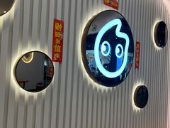 -CoCo都可(爱之城店)