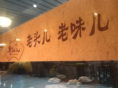 -老头儿油爆虾(星光一期店)