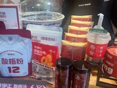 -陈学正酸梅汤(大学习巷店)