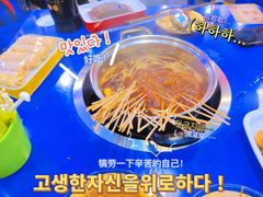 -马路边边火锅串串(观前街店)