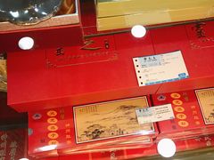 -雷允上(南京西路店)