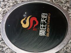 -粟氏天府·东北烧烤(江南兴隆街店)