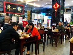 -都一处烧麦馆(前门店)